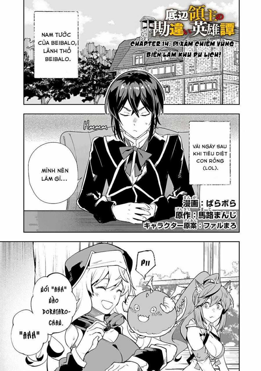 Khúc Anh Hùng Ca Hiểu Lầm Về Lãnh Chúa Giáp Đáy Chapter 14 trang 0