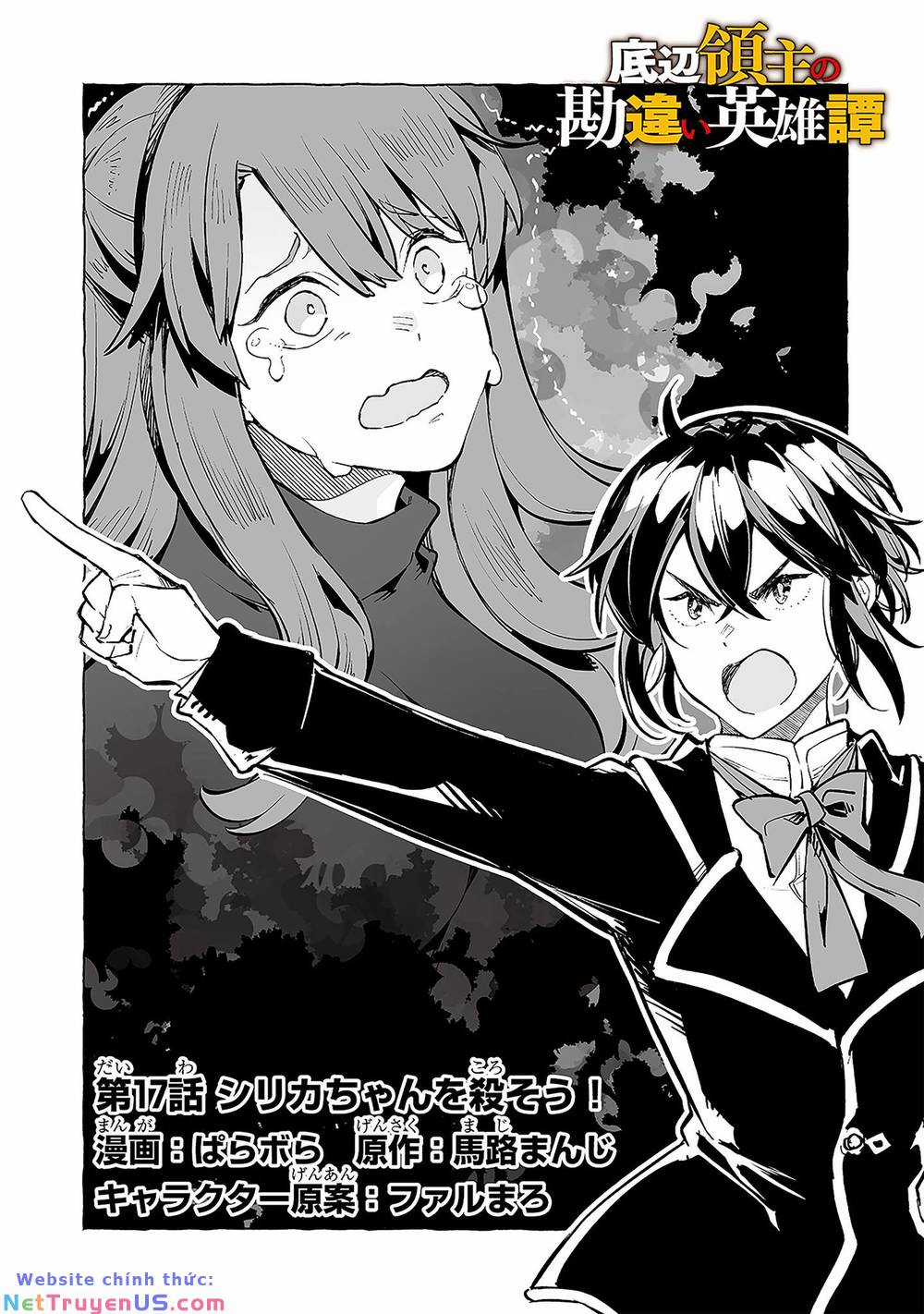 Khúc Anh Hùng Ca Hiểu Lầm Về Lãnh Chúa Giáp Đáy Chapter 17.1 trang 7