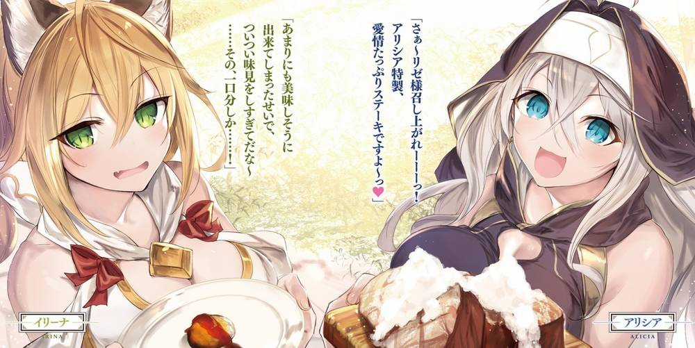 Khúc Anh Hùng Ca Hiểu Lầm Về Lãnh Chúa Giáp Đáy Chapter 18.1 trang 7