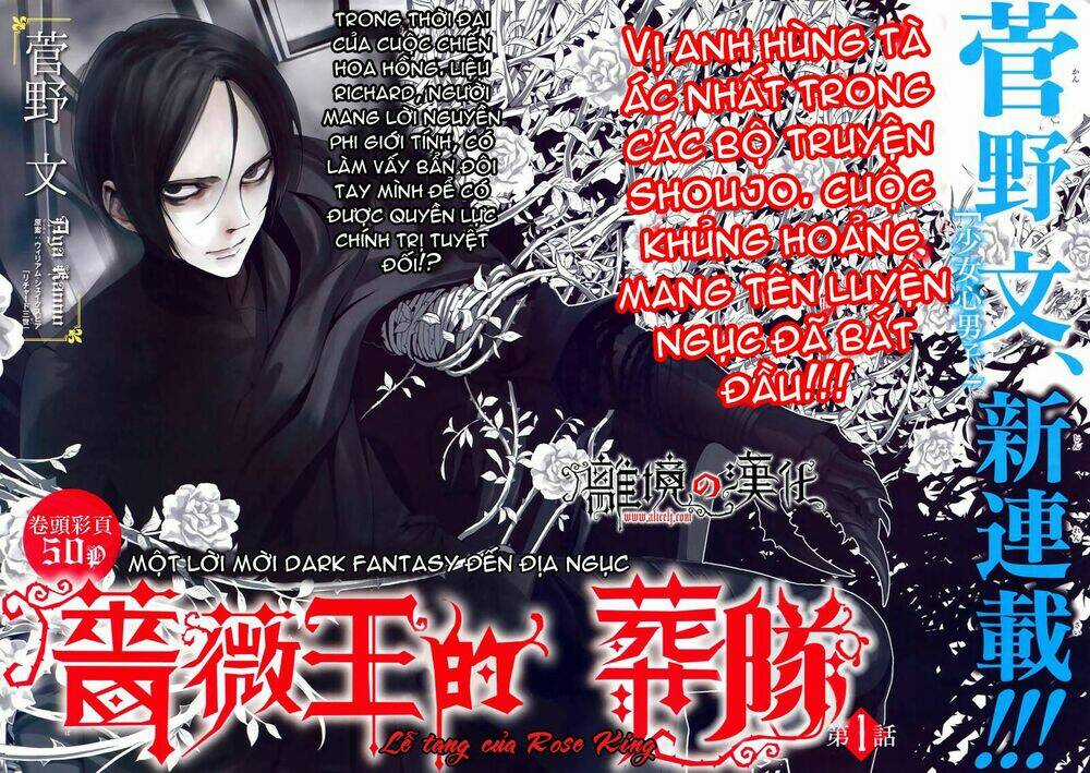 Khúc Bi Ca Của Vua Hoa Hồng Chapter 1 trang 2