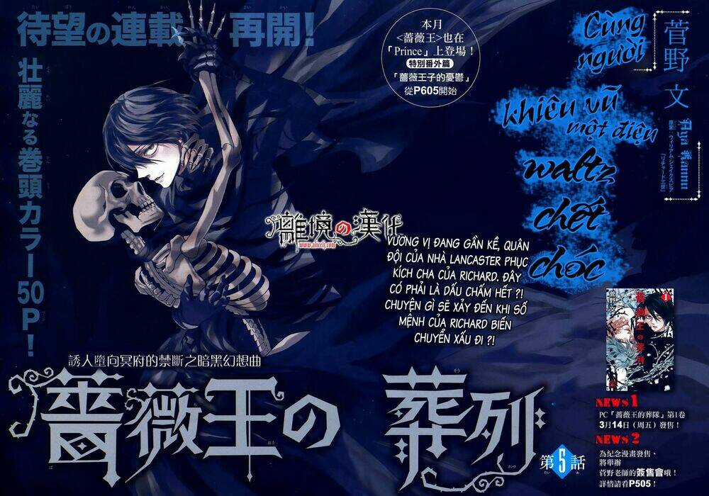 Khúc Bi Ca Của Vua Hoa Hồng Chapter 5 trang 3