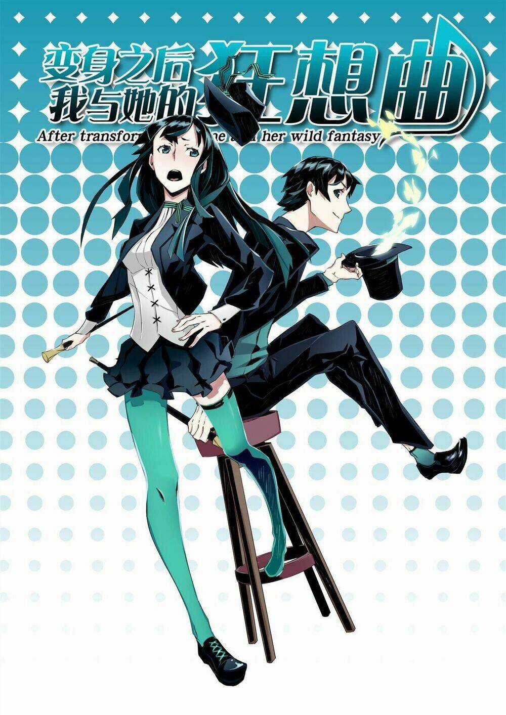 Khúc Cuồng Tưởng Của Ta Và Nàng Sau Khi Biến Thân Chapter 1 trang 7