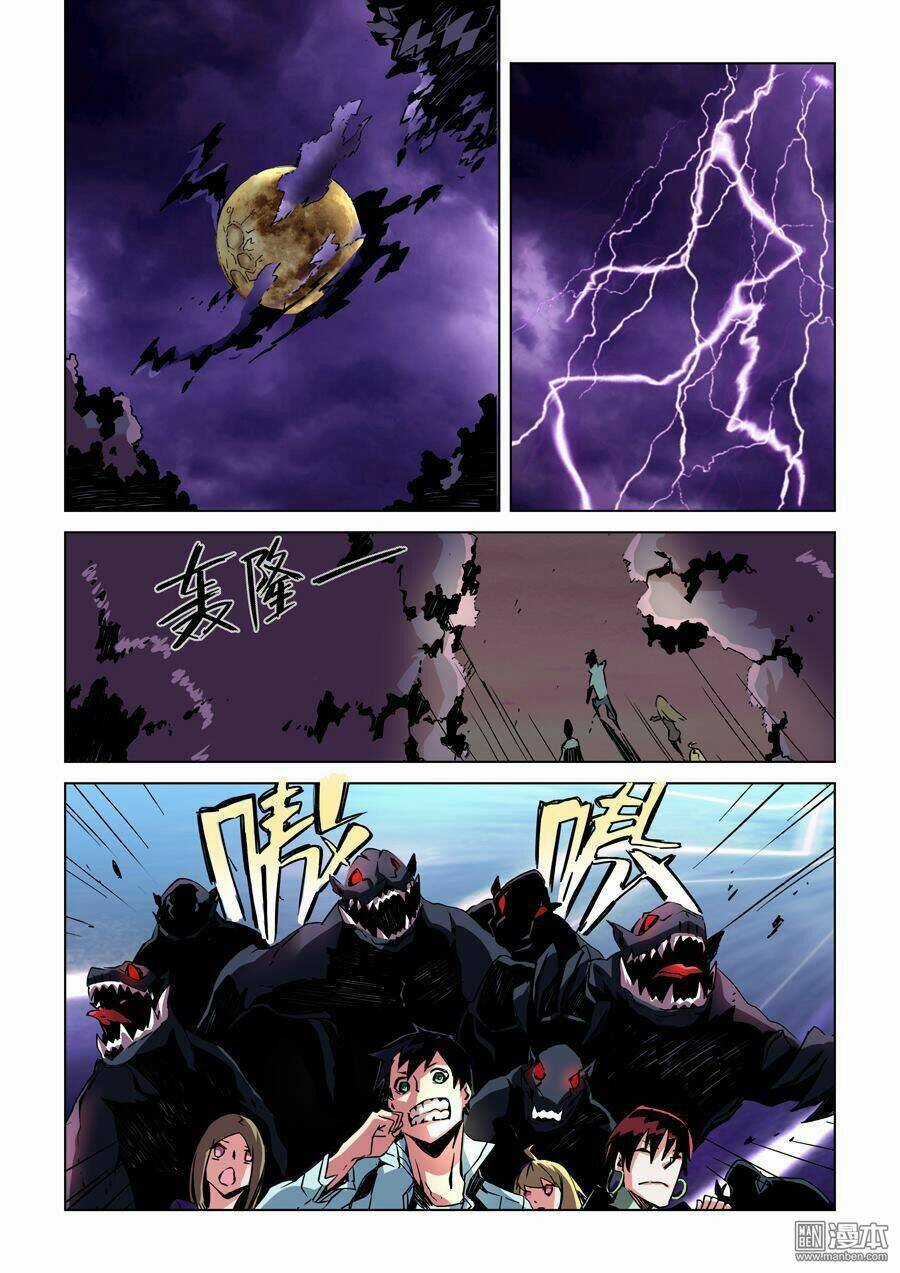 Khúc Cuồng Tưởng Của Ta Và Nàng Sau Khi Biến Thân Chapter 14 trang 6