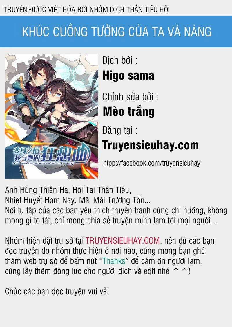 Khúc Cuồng Tưởng Của Ta Và Nàng Sau Khi Biến Thân Chapter 38 trang 0