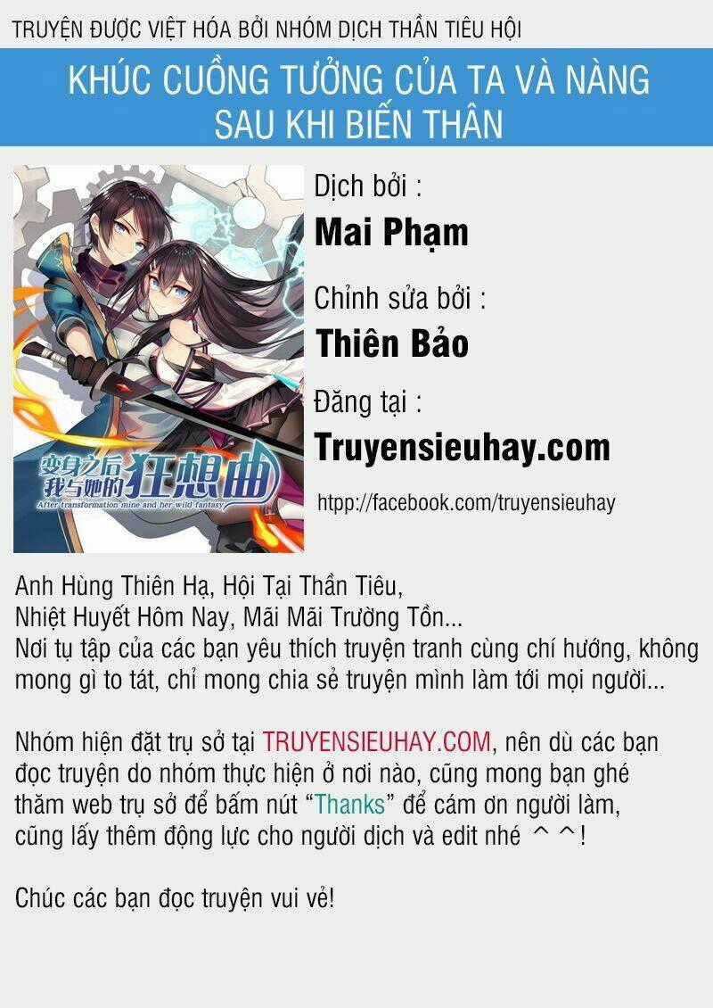 Khúc Cuồng Tưởng Của Ta Và Nàng Sau Khi Biến Thân Chapter 6 trang 0