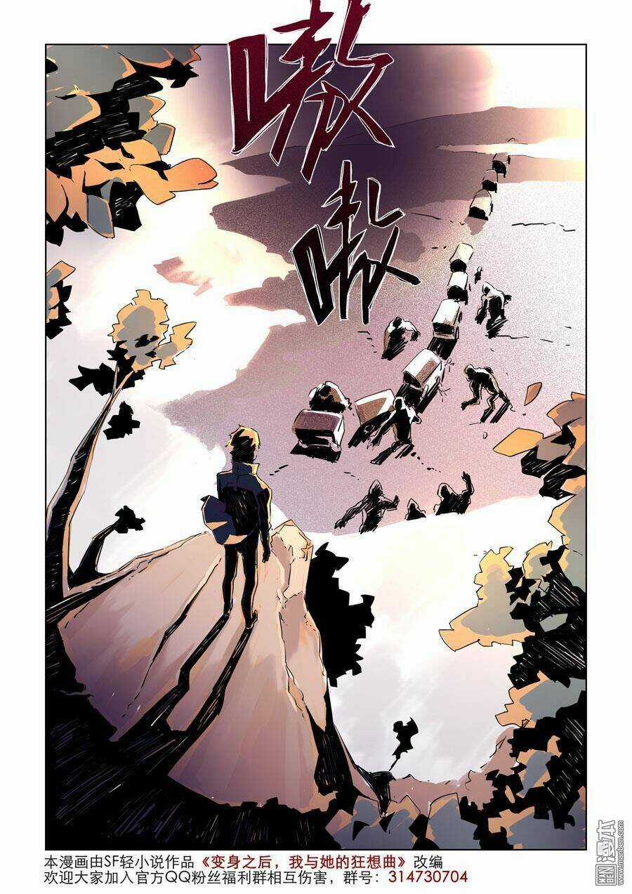 Khúc Cuồng Tưởng Của Ta Và Nàng Sau Khi Biến Thân Chapter 7 trang 12