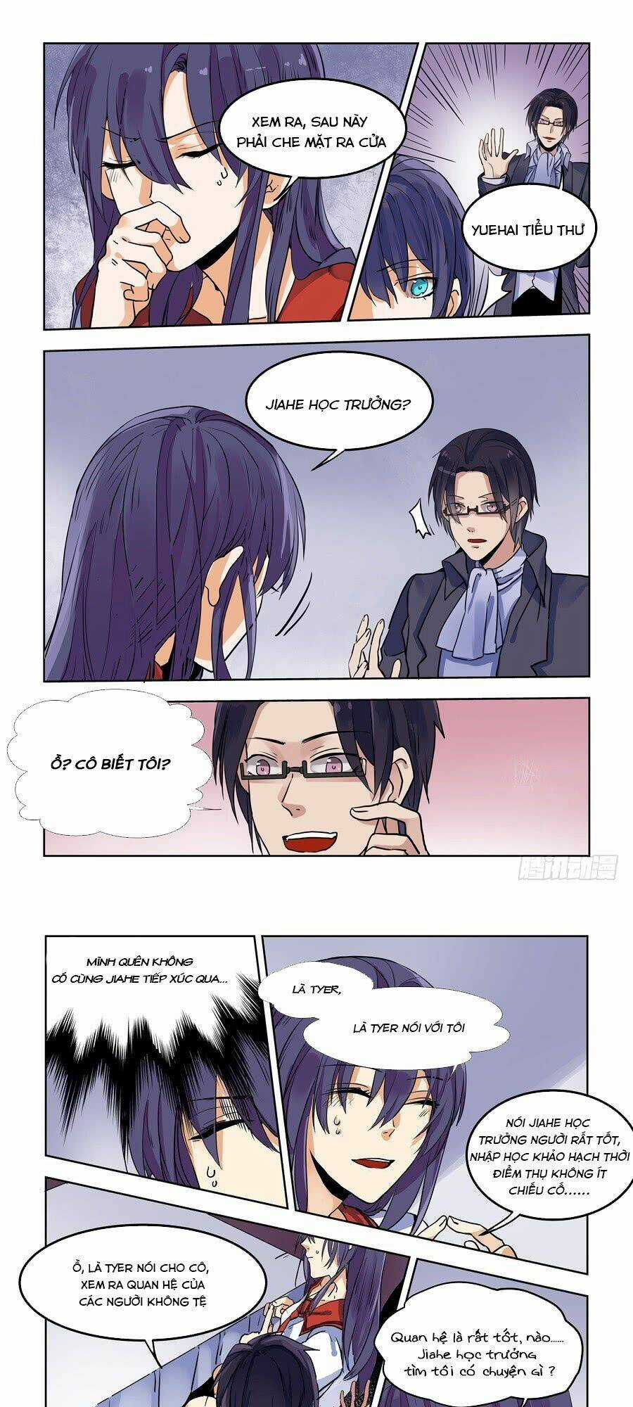 Khúc Cuồng Tưởng Của Ta Và Nàng Sau Khi Biến Thân Chapter 74 trang 6