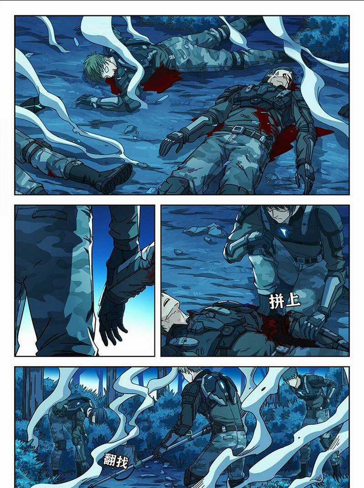 Khung Đỉnh Chi Thượng Chapter 4 trang 2