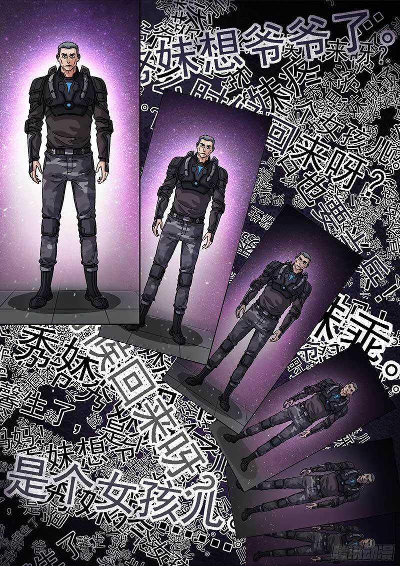 Khung Đỉnh Chi Thượng Chapter 81 trang 8