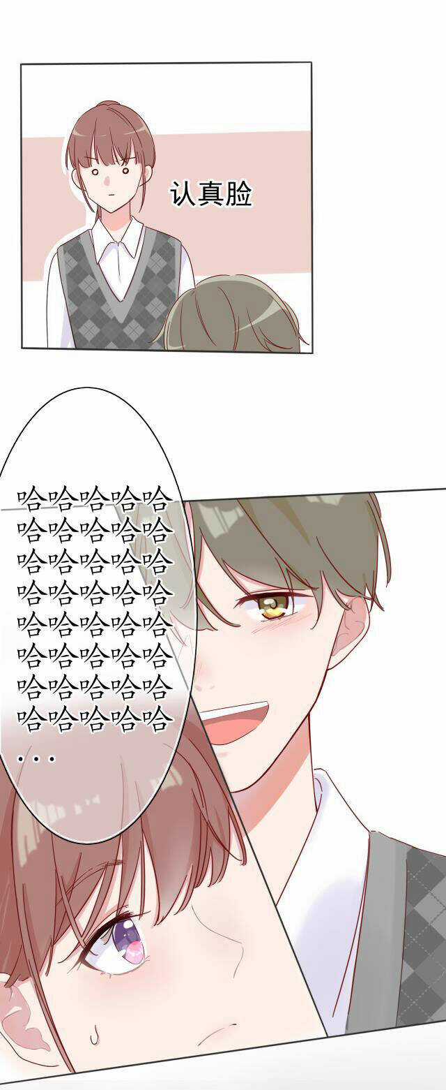 khuôn mặt tươi cười Chapter 4 trang 24