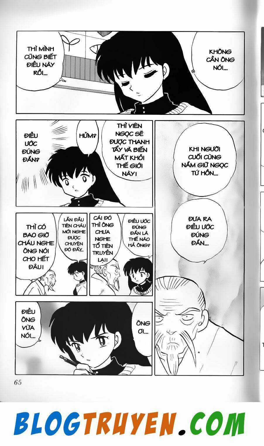 Khuyển Dạ Xoa Bản Đẹp Chapter 52.4 trang 7