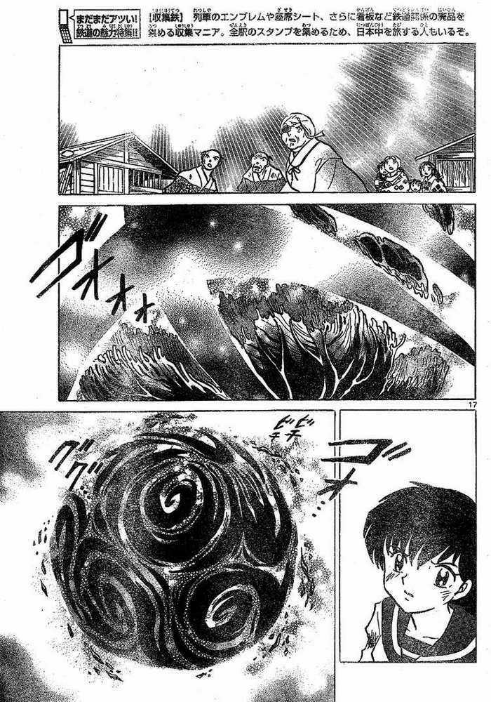 Khuyển Dạ Xoa Bản Đẹp Chapter 56.3 trang 16