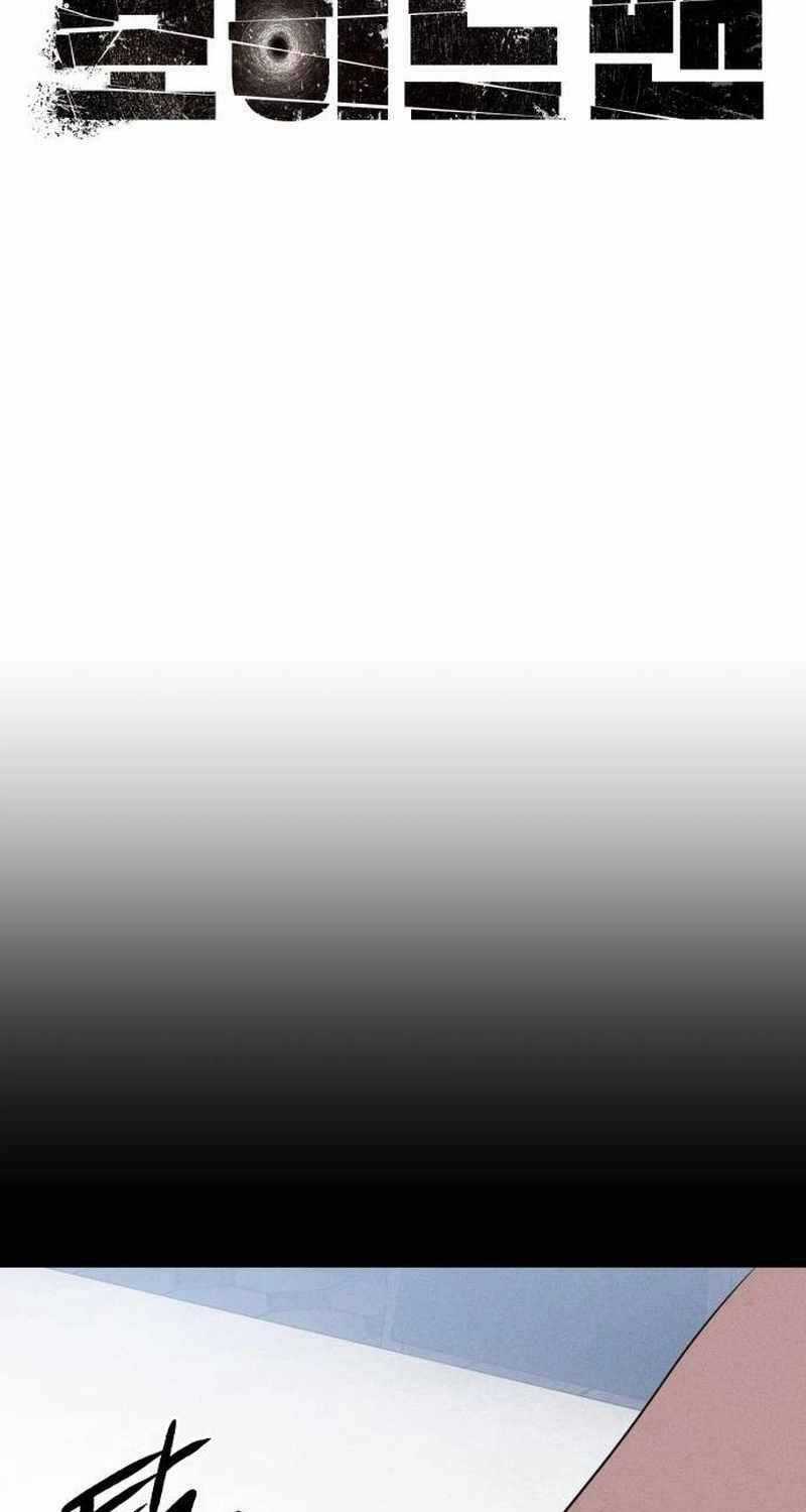 Khuyết Nhân Chapter 12 trang 41