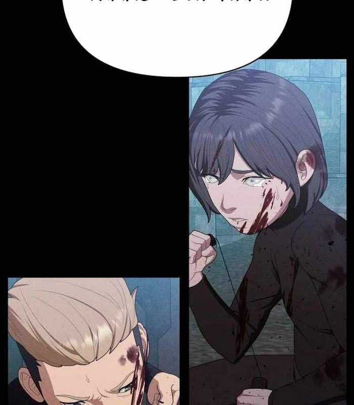 Khuyết Nhân Chapter 18 trang 14