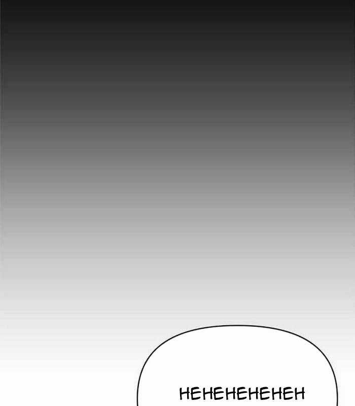 Khuyết Nhân Chapter 19 trang 186