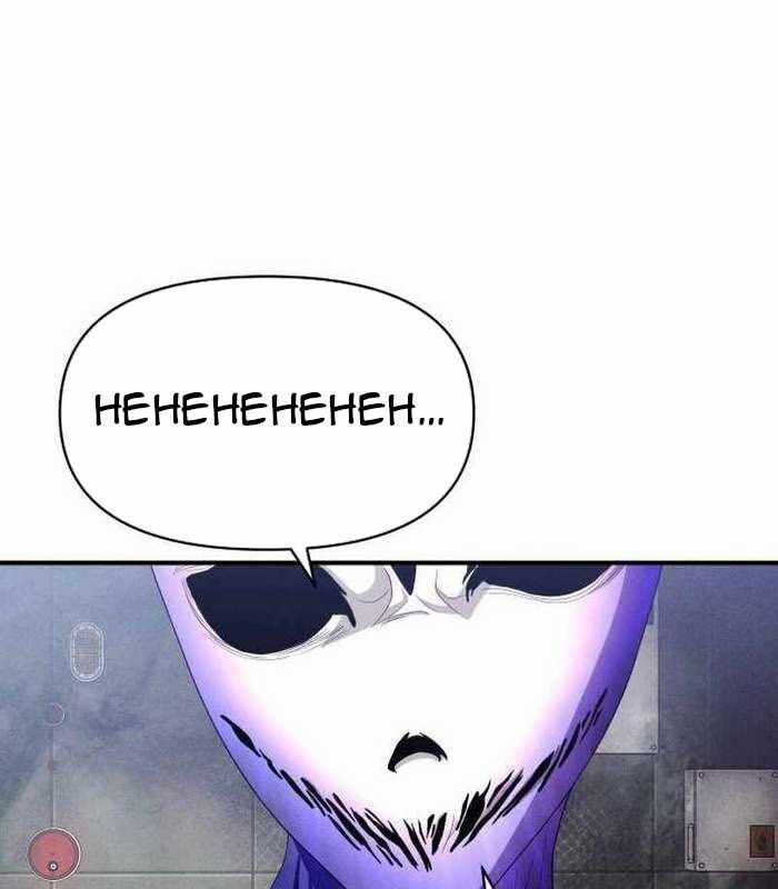 Khuyết Nhân Chapter 19 trang 54