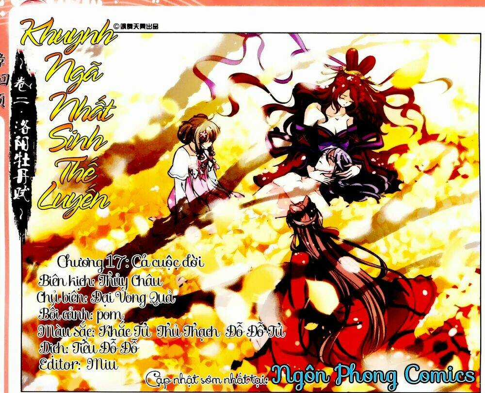 Khuynh Ngã Nhất Sinh Nhất Thế Luyến Chapter 17 trang 1