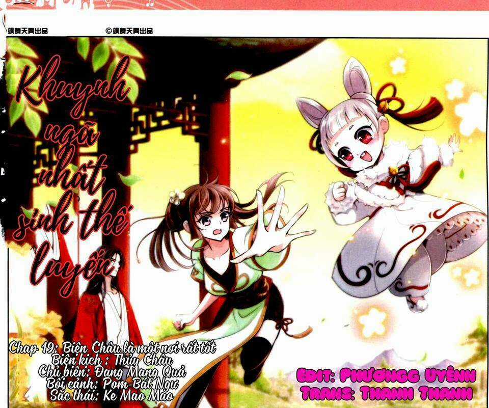Khuynh Ngã Nhất Sinh Nhất Thế Luyến Chapter 19 trang 0