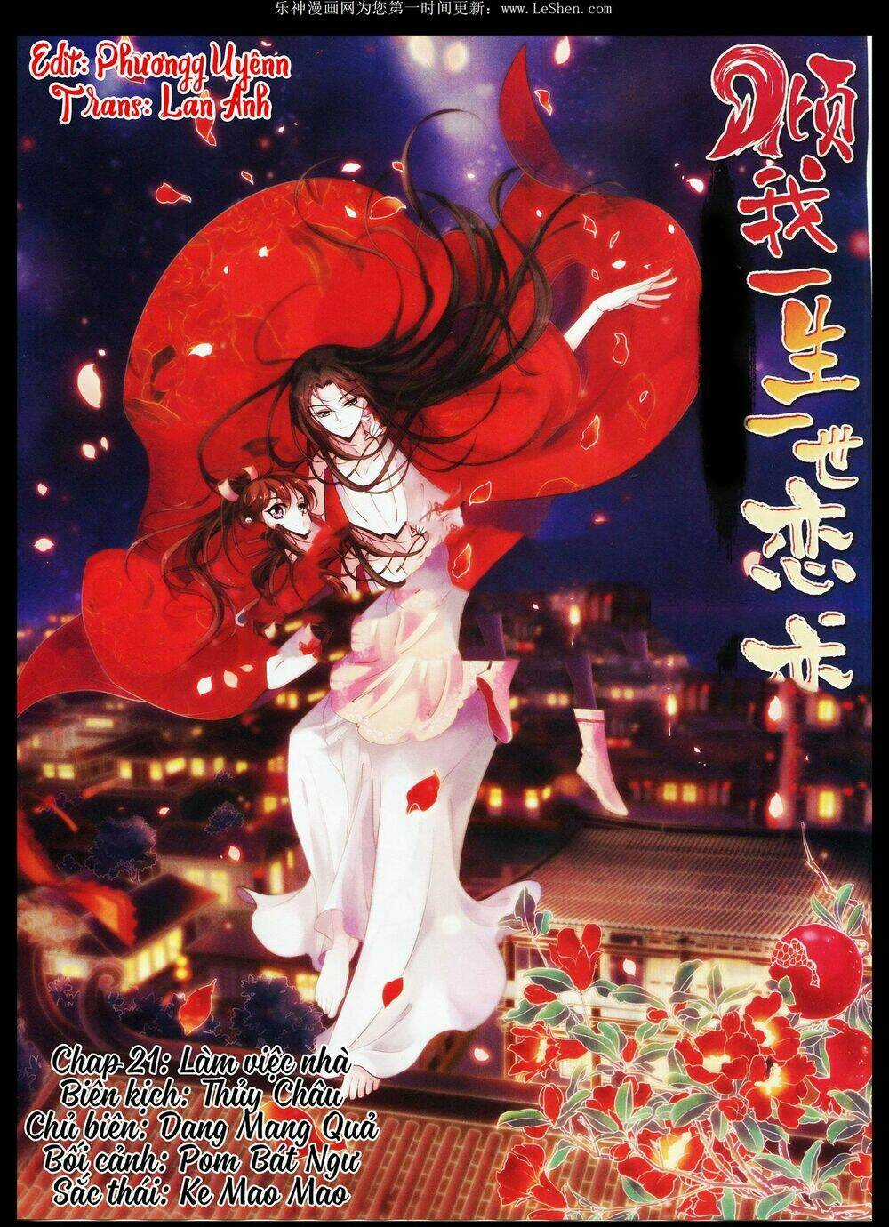 Khuynh Ngã Nhất Sinh Nhất Thế Luyến Chapter 21 trang 0