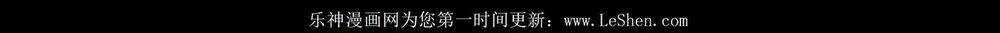 Khuynh Ngã Nhất Sinh Nhất Thế Luyến Chapter 21 trang 1