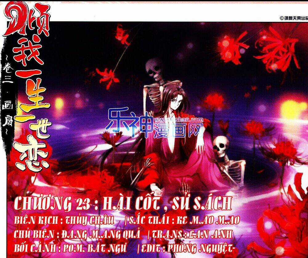 Khuynh Ngã Nhất Sinh Nhất Thế Luyến Chapter 23 trang 1
