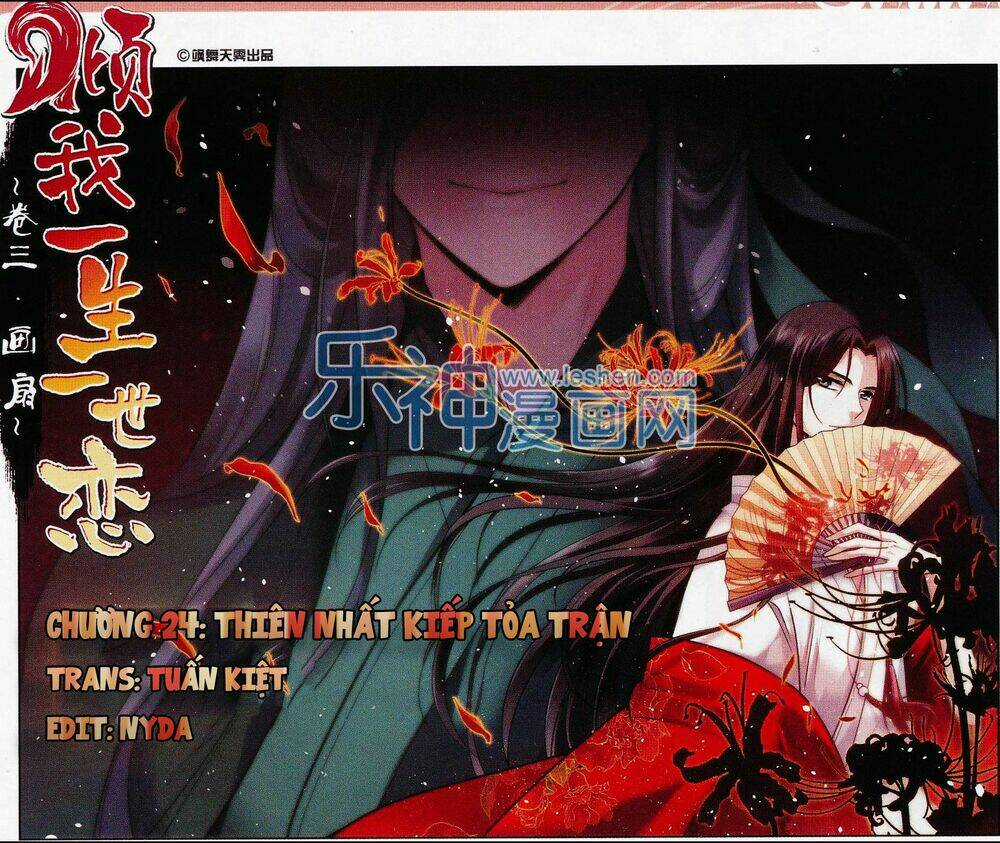 Khuynh Ngã Nhất Sinh Nhất Thế Luyến Chapter 24 trang 1