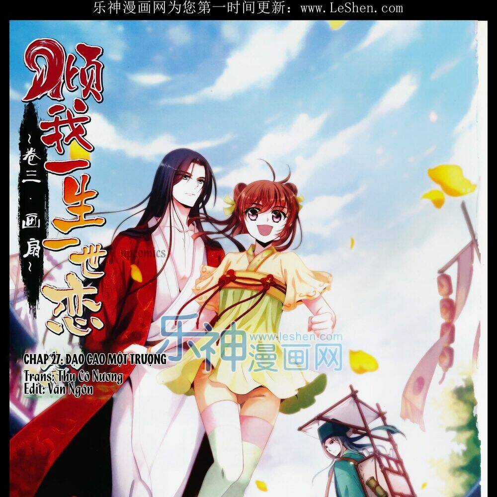 Khuynh Ngã Nhất Sinh Nhất Thế Luyến Chapter 27 trang 1