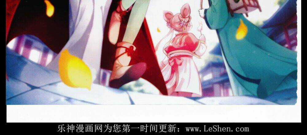 Khuynh Ngã Nhất Sinh Nhất Thế Luyến Chapter 27 trang 2