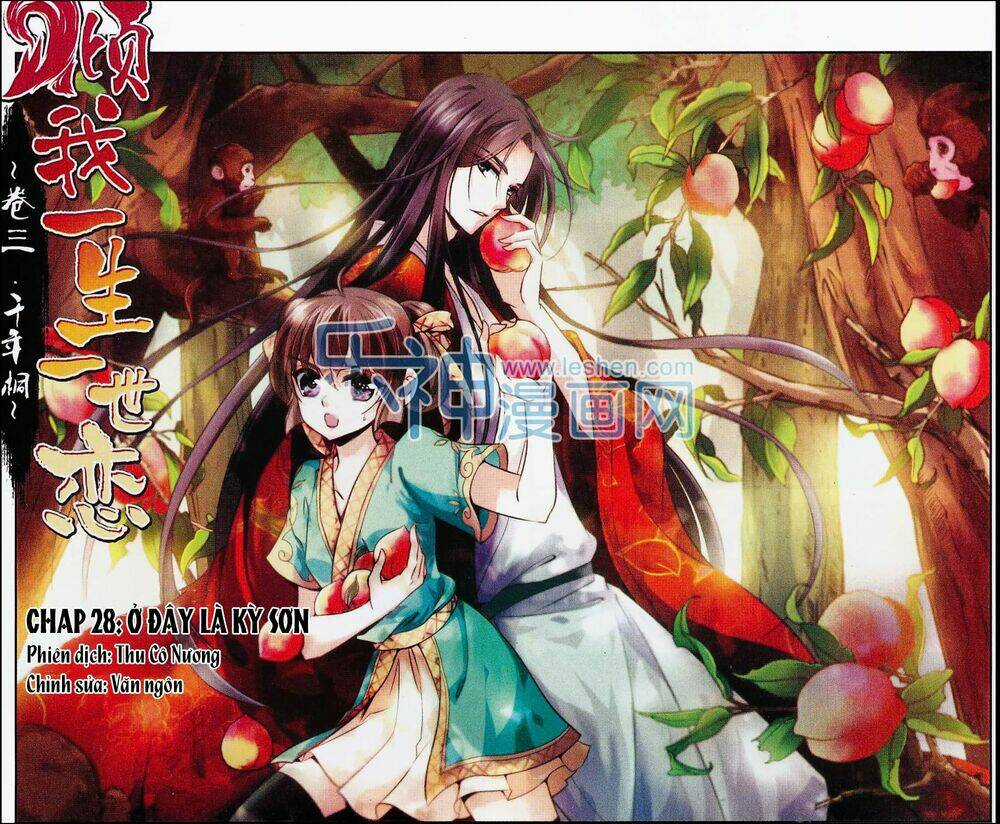 Khuynh Ngã Nhất Sinh Nhất Thế Luyến Chapter 28 trang 1