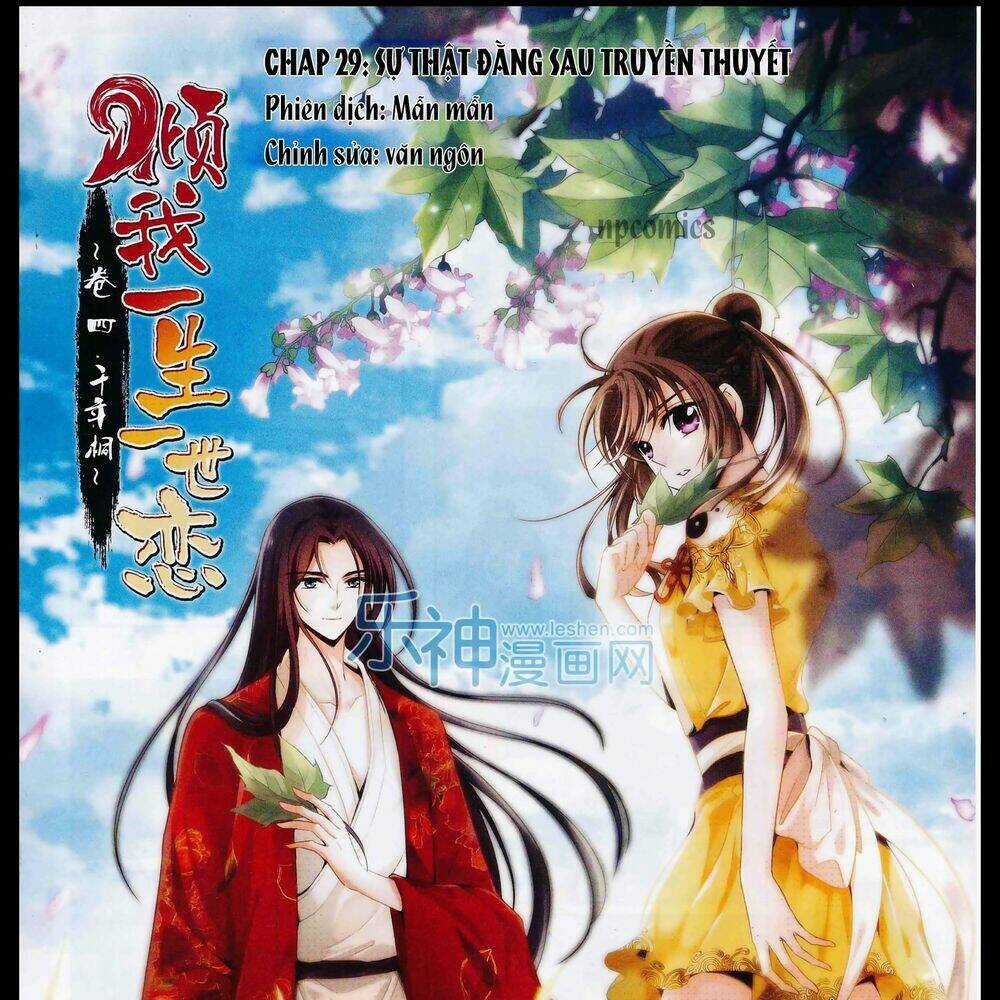 Khuynh Ngã Nhất Sinh Nhất Thế Luyến Chapter 29 trang 1