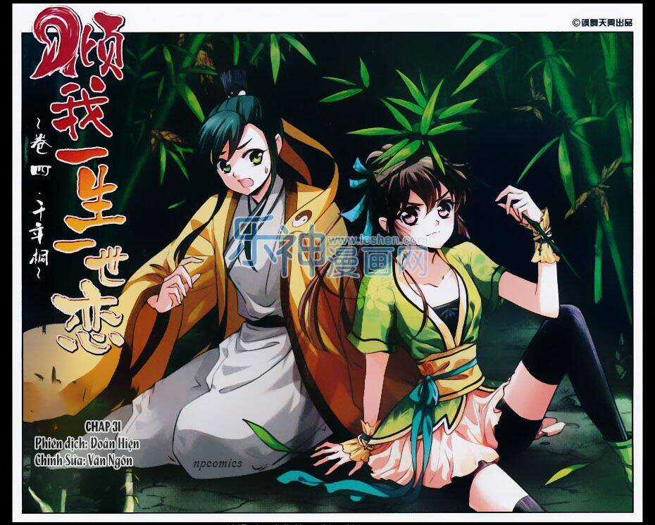 Khuynh Ngã Nhất Sinh Nhất Thế Luyến Chapter 31 trang 2