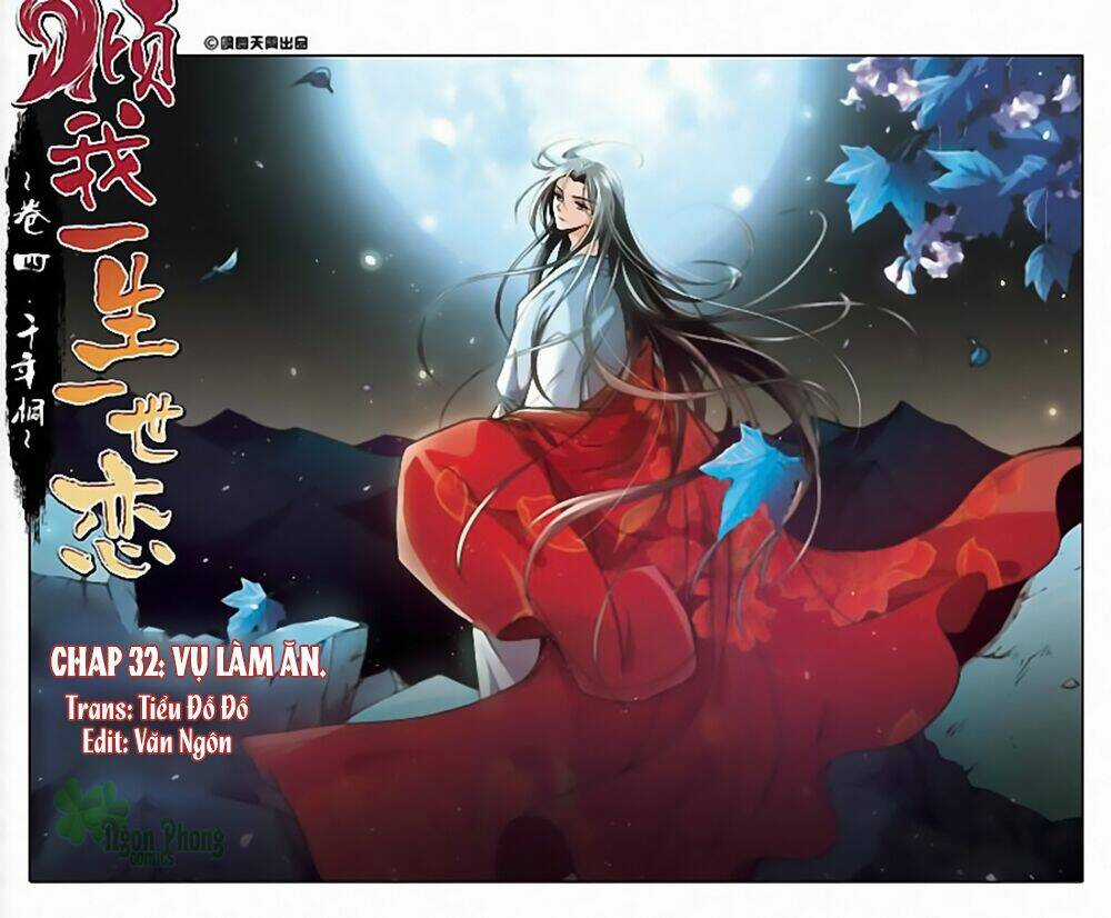 Khuynh Ngã Nhất Sinh Nhất Thế Luyến Chapter 32 trang 1