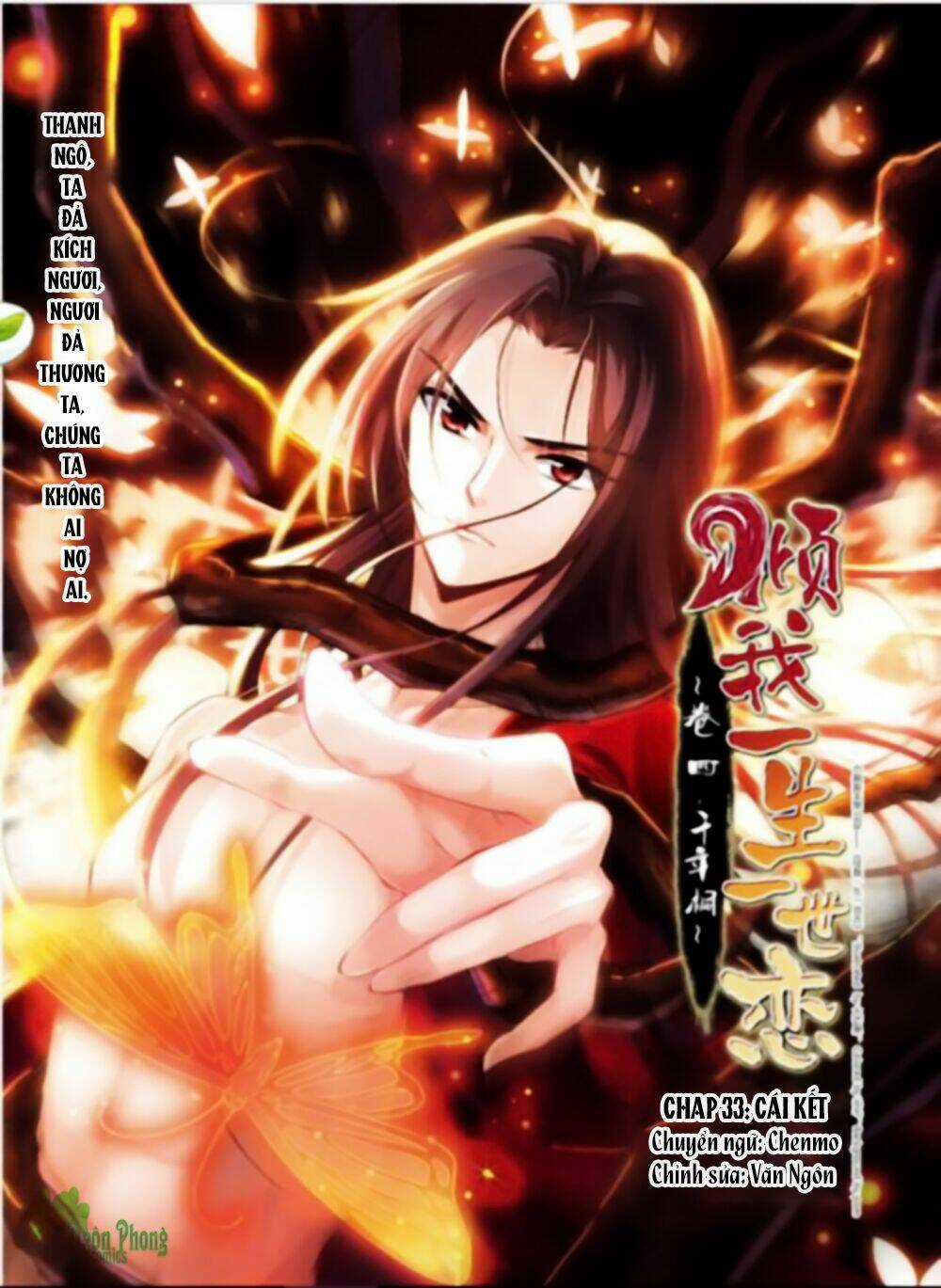 Khuynh Ngã Nhất Sinh Nhất Thế Luyến Chapter 33 trang 0