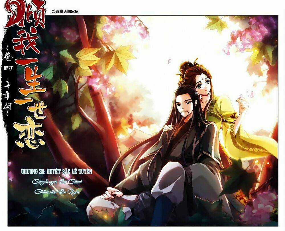 Khuynh Ngã Nhất Sinh Nhất Thế Luyến Chapter 36 trang 1