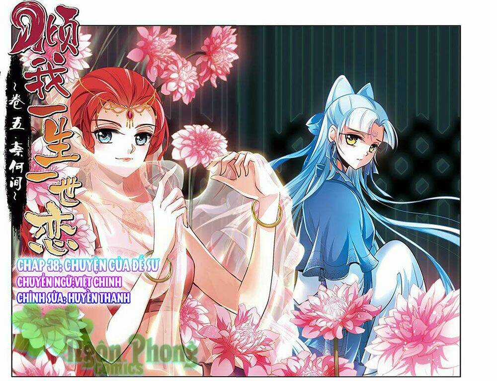 Khuynh Ngã Nhất Sinh Nhất Thế Luyến Chapter 38 trang 1