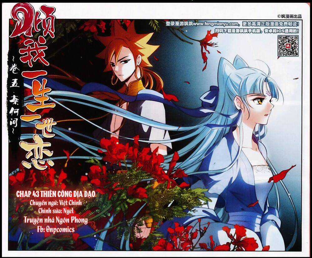 Khuynh Ngã Nhất Sinh Nhất Thế Luyến Chapter 43 trang 0