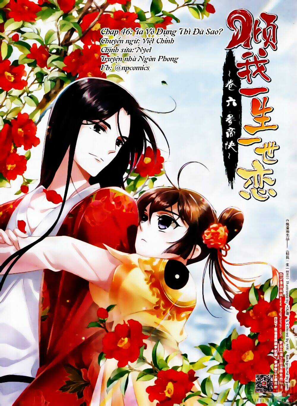 Khuynh Ngã Nhất Sinh Nhất Thế Luyến Chapter 46 trang 1