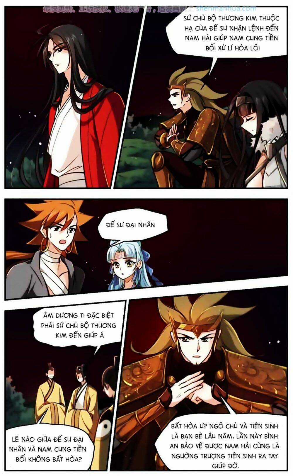 Khuynh Ngã Nhất Sinh Nhất Thế Luyến Chapter 49 trang 5