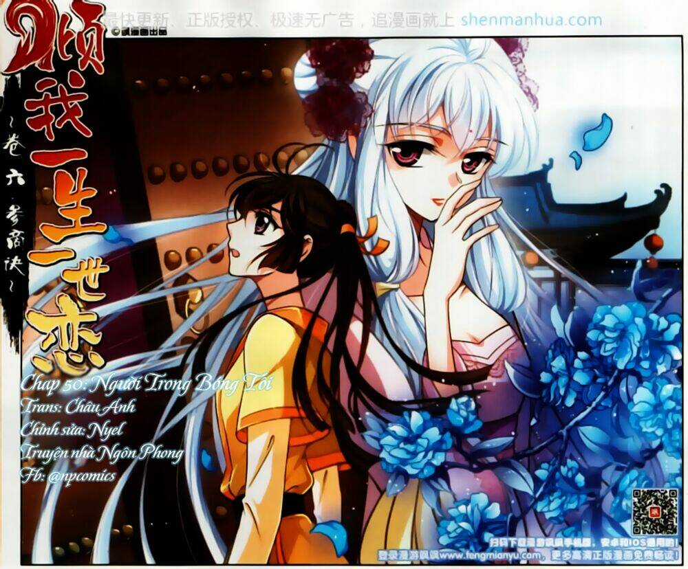 Khuynh Ngã Nhất Sinh Nhất Thế Luyến Chapter 50 trang 1