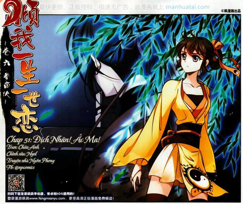Khuynh Ngã Nhất Sinh Nhất Thế Luyến Chapter 51 trang 1