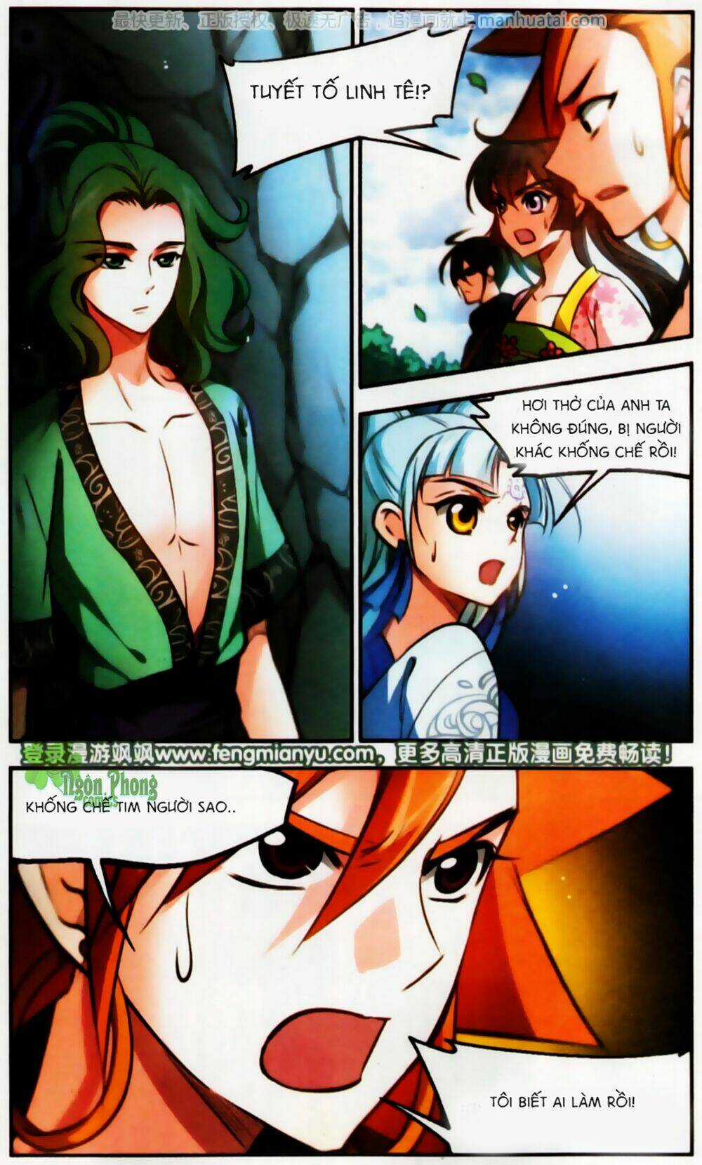 Khuynh Ngã Nhất Sinh Nhất Thế Luyến Chapter 52 trang 1