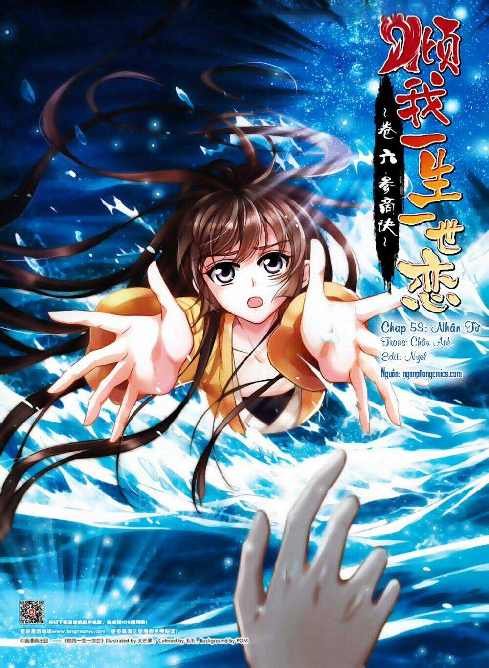 Khuynh Ngã Nhất Sinh Nhất Thế Luyến Chapter 53 trang 1