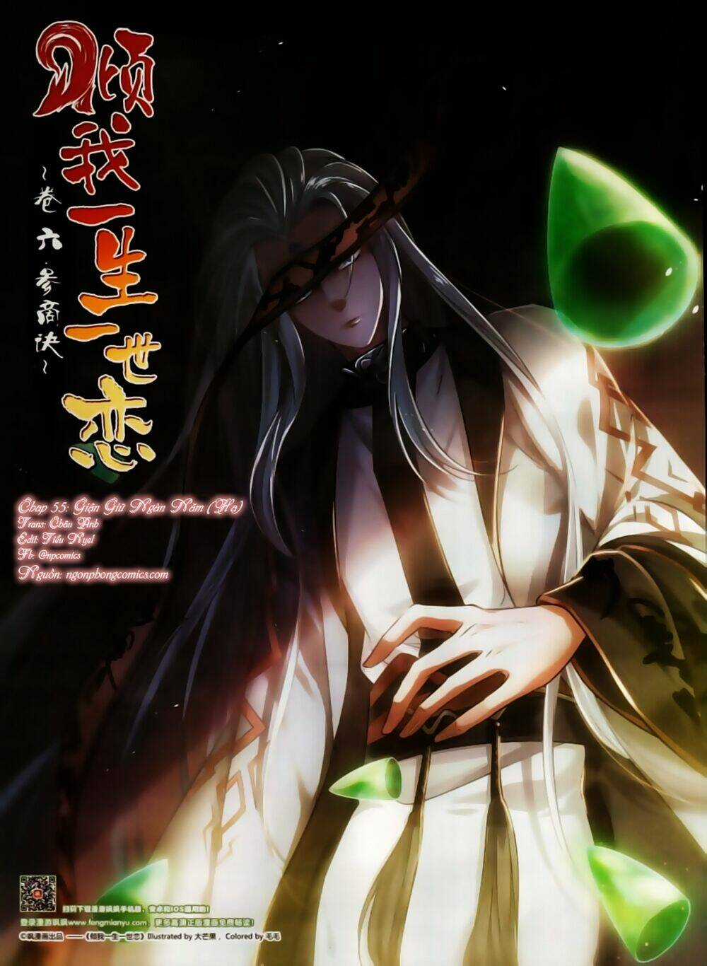 Khuynh Ngã Nhất Sinh Nhất Thế Luyến Chapter 55 trang 1