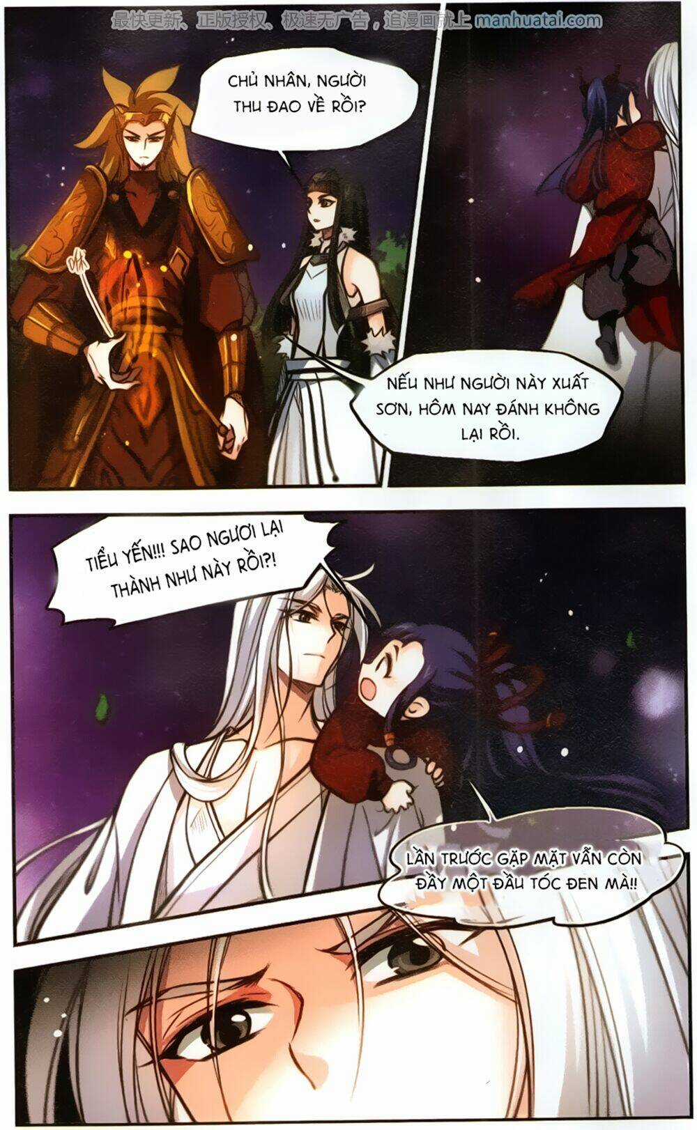 Khuynh Ngã Nhất Sinh Nhất Thế Luyến Chapter 57 trang 12