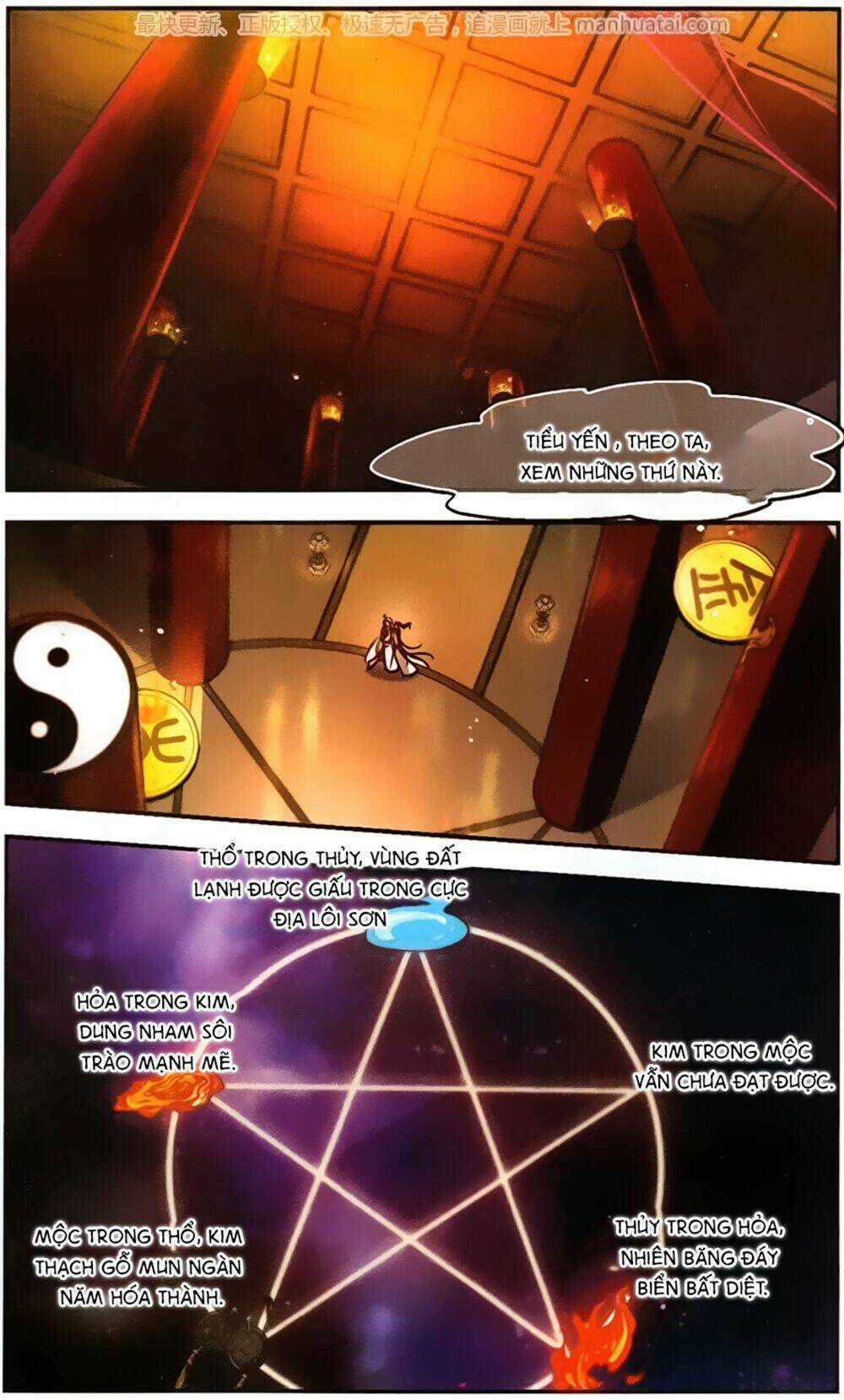 Khuynh Ngã Nhất Sinh Nhất Thế Luyến Chapter 57 trang 16