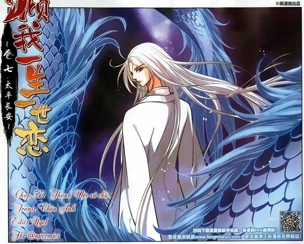 Khuynh Ngã Nhất Sinh Nhất Thế Luyến Chapter 57 trang 2