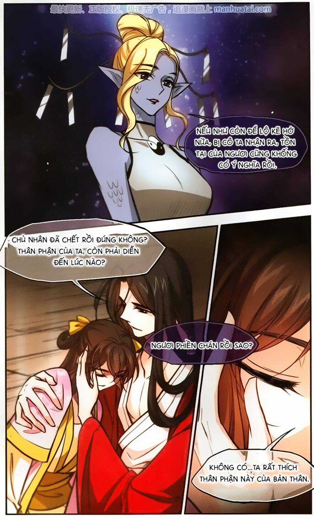 Khuynh Ngã Nhất Sinh Nhất Thế Luyến Chapter 57 trang 5