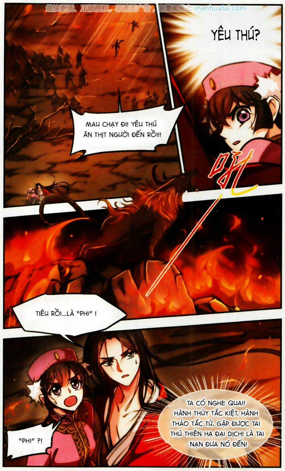 Khuynh Ngã Nhất Sinh Nhất Thế Luyến Chapter 58 trang 13