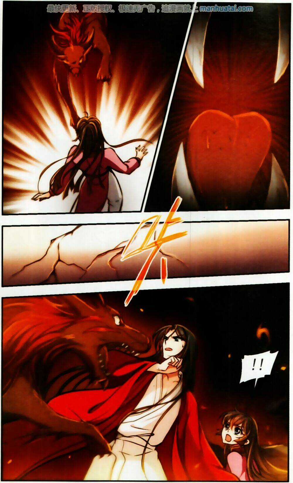 Khuynh Ngã Nhất Sinh Nhất Thế Luyến Chapter 58 trang 20