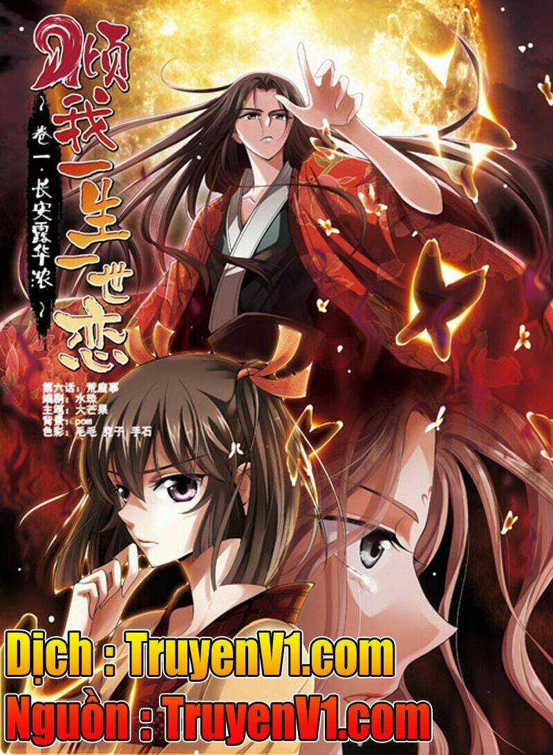 Khuynh Ngã Nhất Sinh Nhất Thế Luyến Chapter 6 trang 0